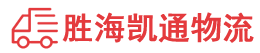 潮州到淅川县物流公司